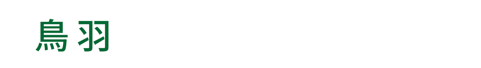 【公式】安全タクシー三重（旧 三重名鉄タクシー）